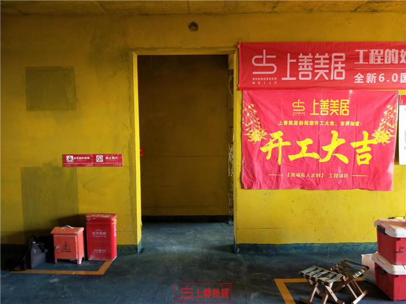 優(yōu)步大道120平#6/開工交底