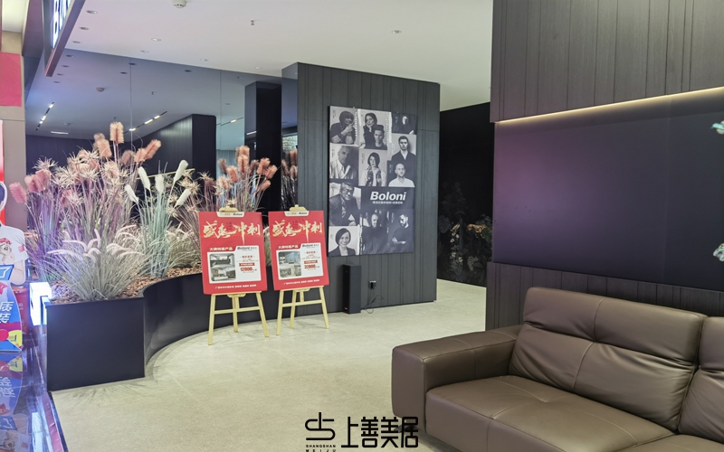 石家莊上善美居3