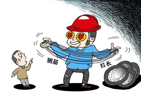 裝修項(xiàng)目