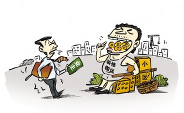 垃圾清運(yùn)費(fèi)