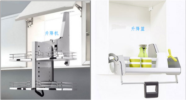 櫥柜五金升降機(jī)升降藍(lán)