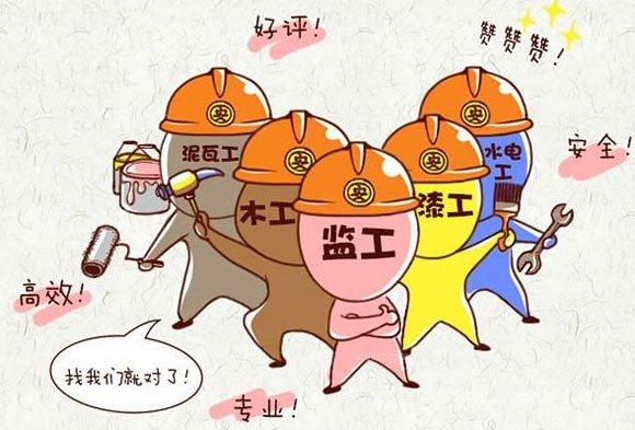 裝修房子，自己裝好還是找裝修公司裝好？