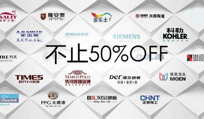 石家莊家裝大包多少錢(qián)？包含哪些項(xiàng)目？