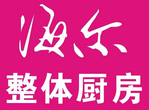 石家莊品牌櫥柜