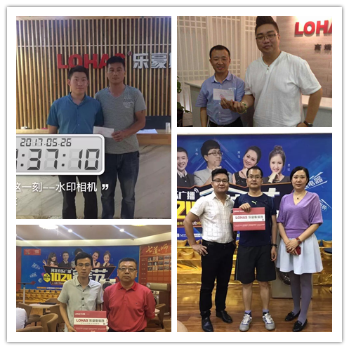 第二屆1024家裝節(jié)