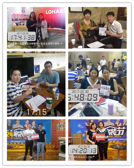 第二屆1024家裝節(jié)實(shí)時盛況