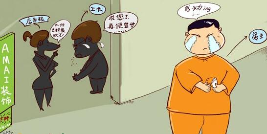 石家莊裝修預(yù)算價(jià)格是多少