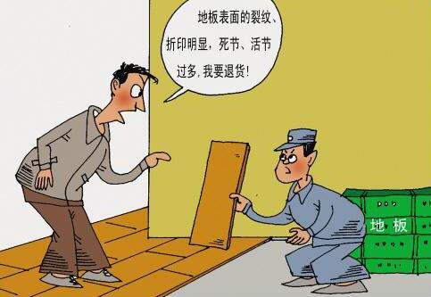 2017裝修注意事項(xiàng)