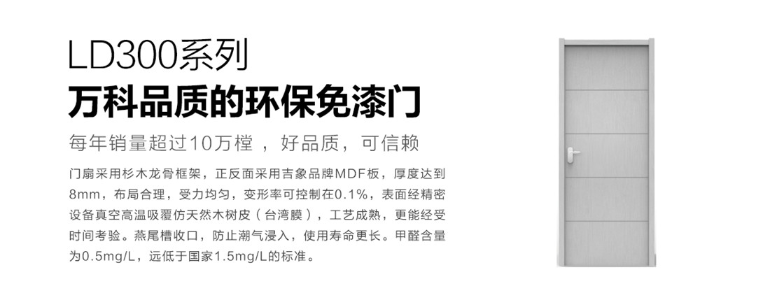 上善美居-樂享優(yōu)家