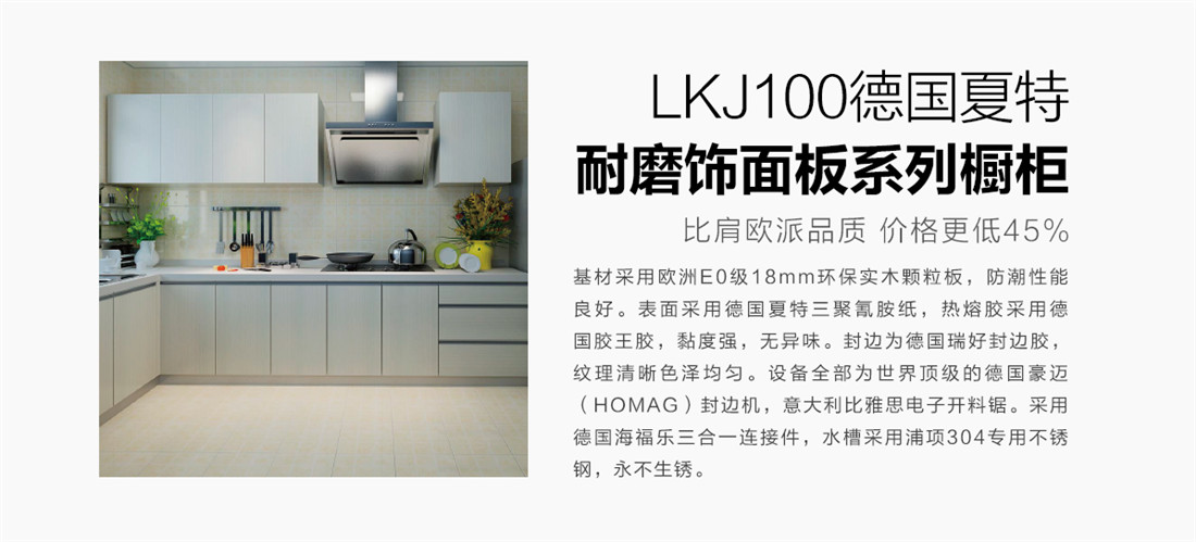 上善美居-樂享優(yōu)家