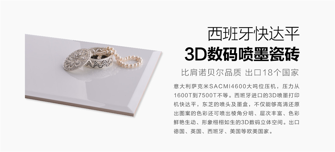 上善美居-樂享優(yōu)家