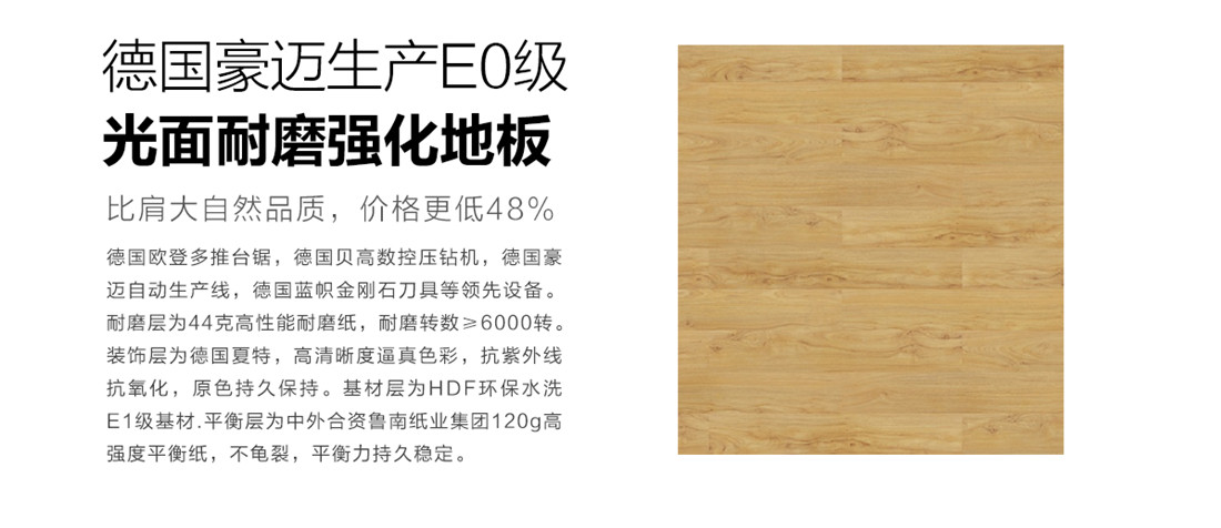 上善美居-樂享優(yōu)家