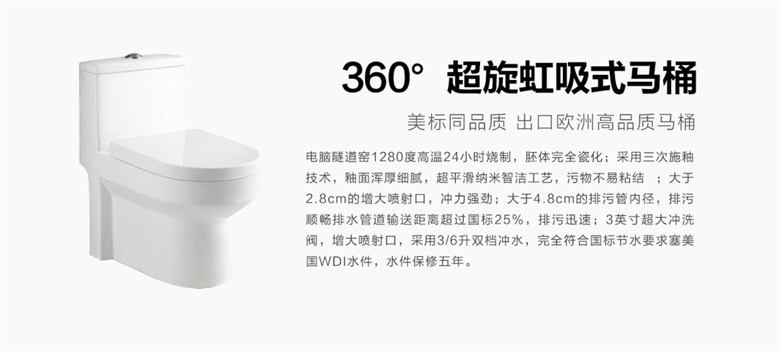 上善美居-樂享優(yōu)家