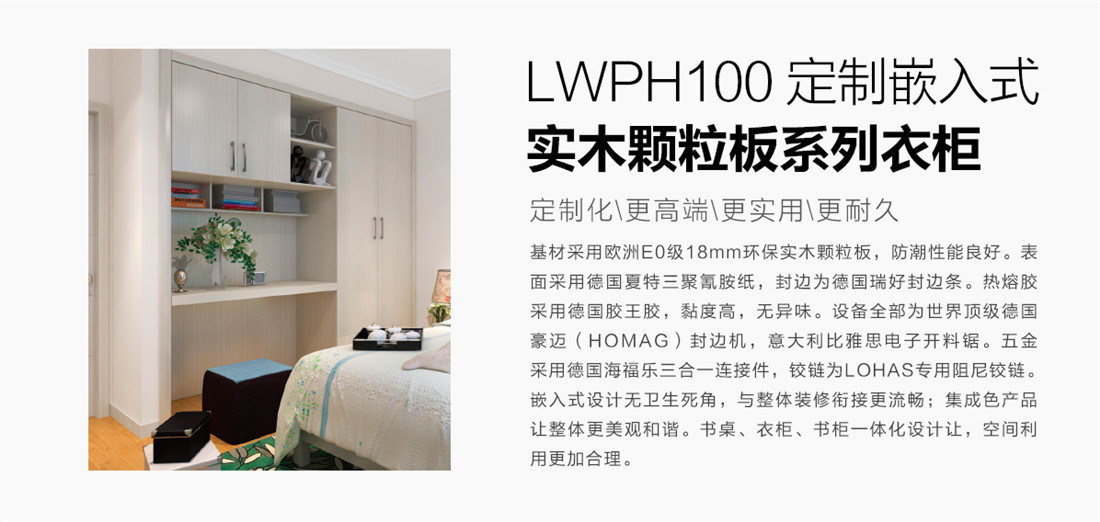 上善美居-樂享優(yōu)家