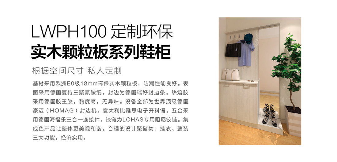 上善美居-樂享優(yōu)家