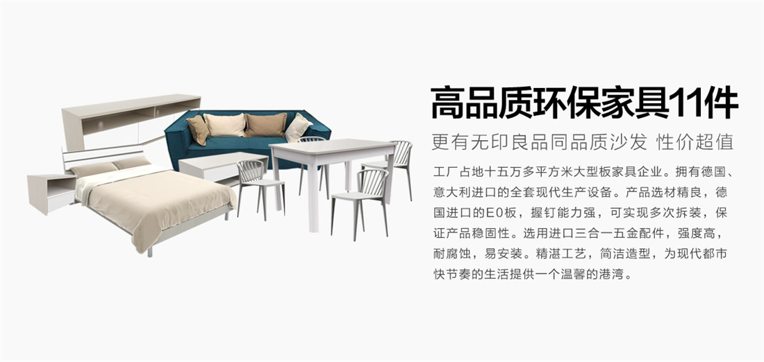 上善美居-樂享優(yōu)家