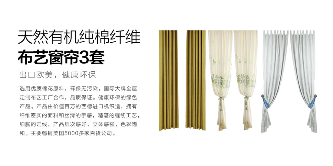 上善美居-樂享優(yōu)家