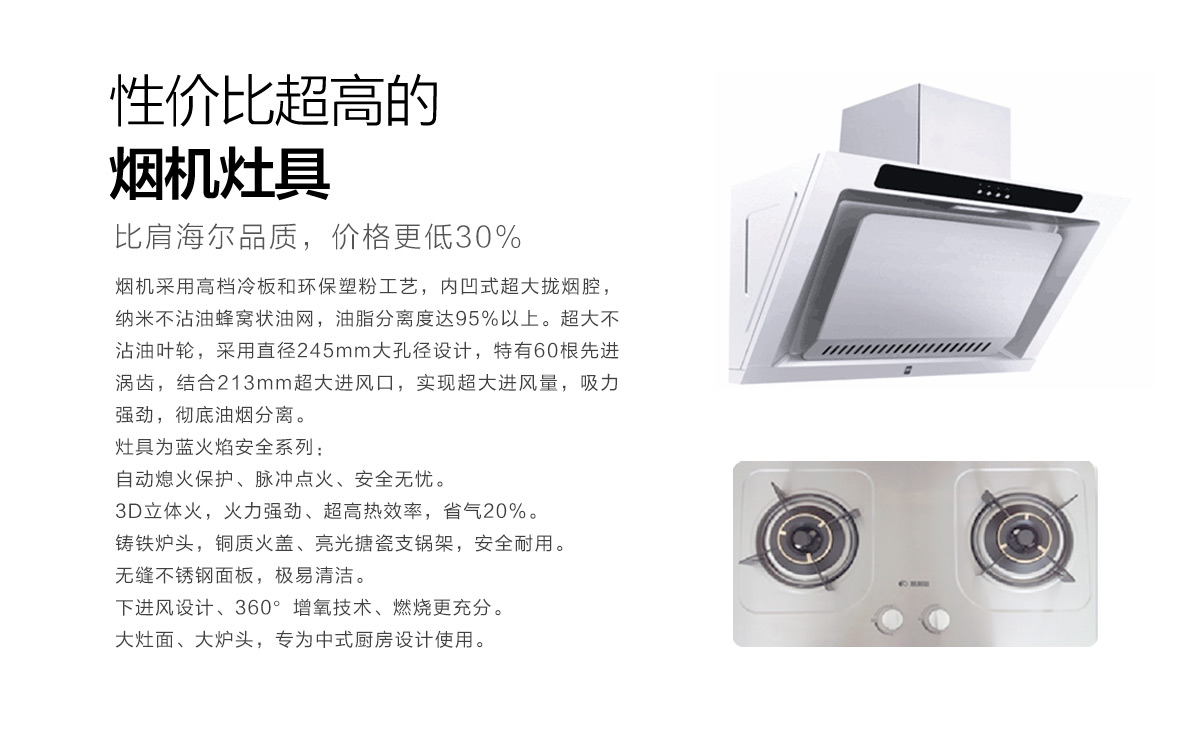 上善美居-樂享優(yōu)家