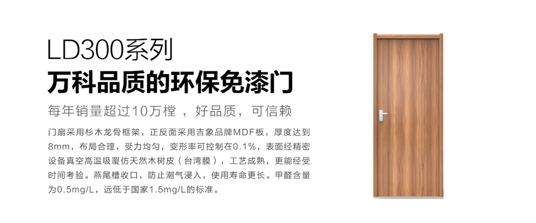 樂(lè)豪斯-樂(lè)享康家