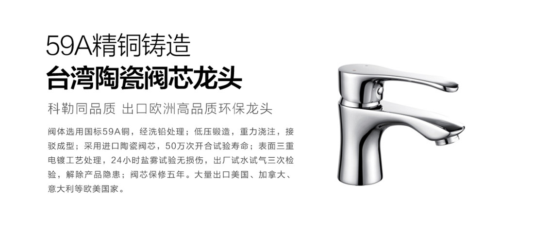 樂(lè)豪斯-樂(lè)享康家