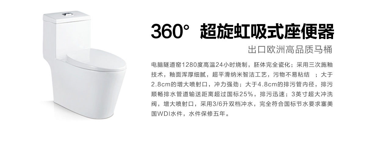 a6現(xiàn)代東方