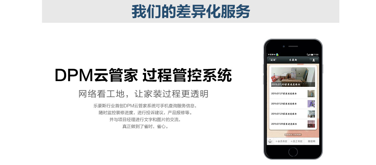 a6現(xiàn)代東方