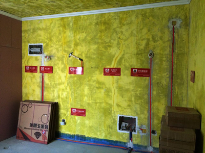 保利花園水電改造