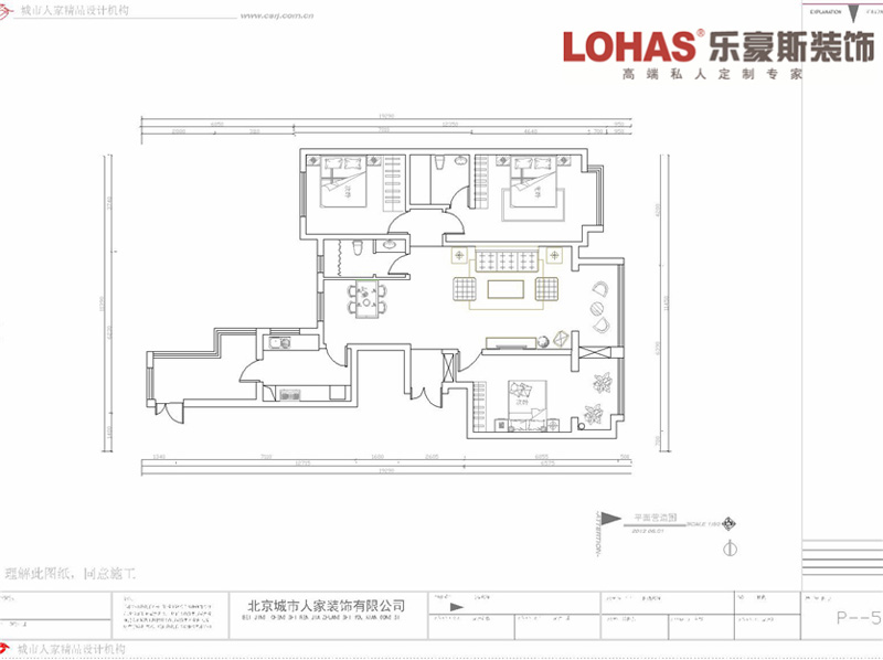 維多利亞/160平/新中式