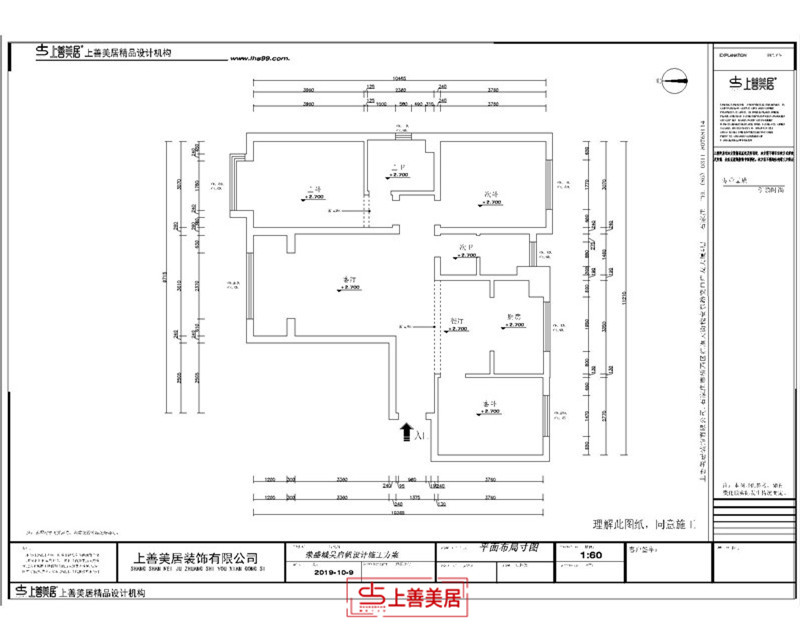 榮盛城/123㎡/簡(jiǎn)約