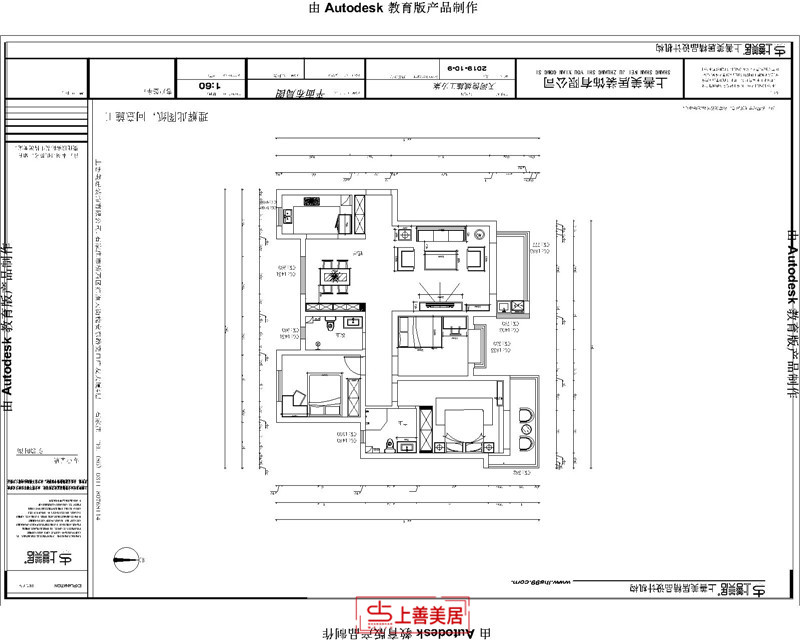天河悅城/140㎡/中式