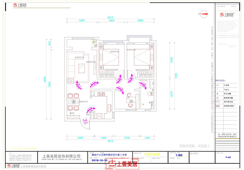 融創(chuàng)中心/9號(hào)地107㎡/簡(jiǎn)約風(fēng)格