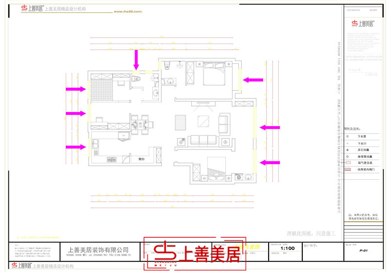 潤德天悅城/141㎡/輕奢風(fēng)格