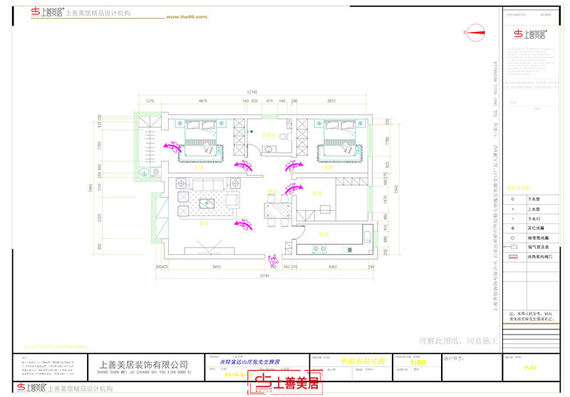 富達(dá)山莊/108㎡/簡(jiǎn)約