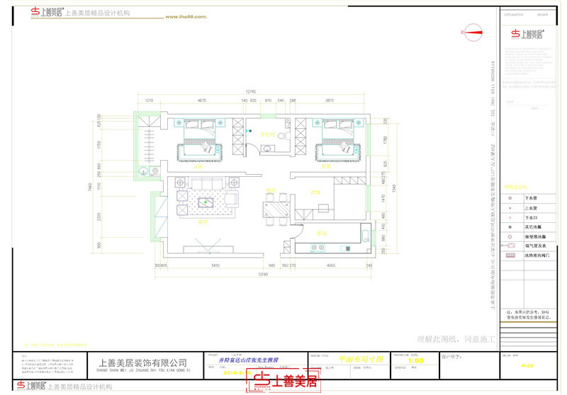 富達(dá)山莊/108㎡/簡(jiǎn)約