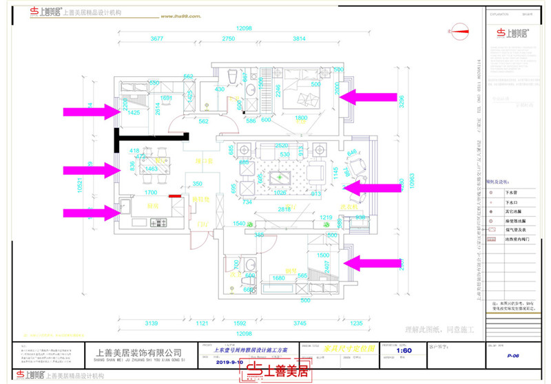 上東壹號/145㎡/簡美