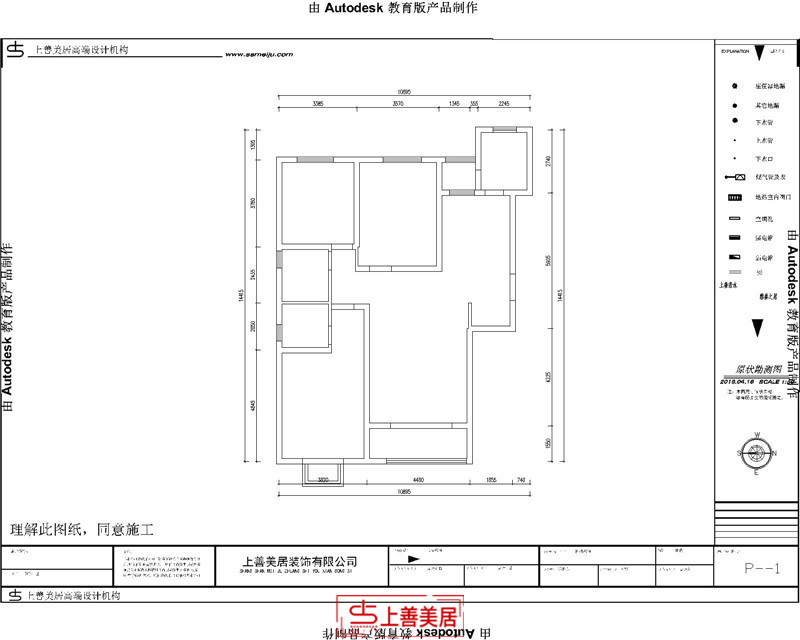 鉑宮時(shí)代/140㎡/北歐