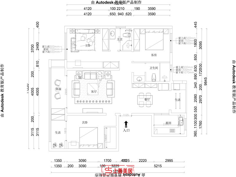 想象國際/140㎡/簡美