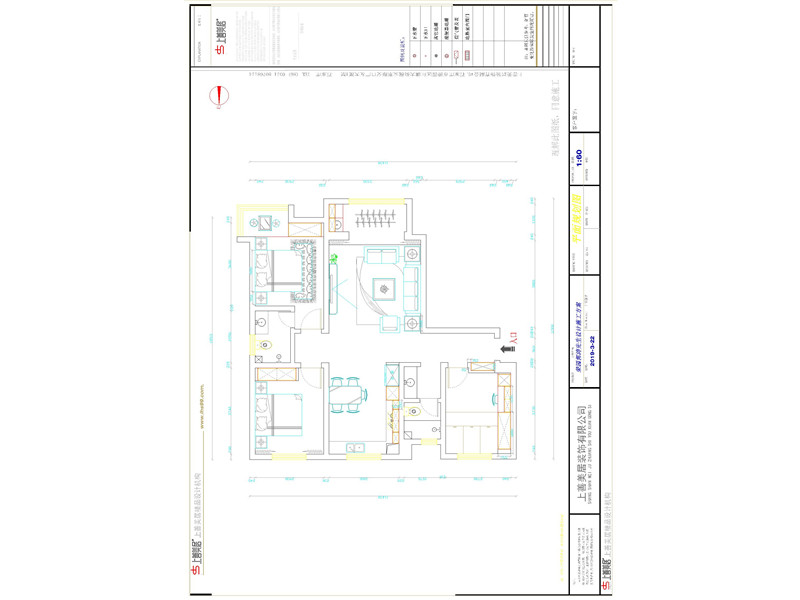 潤(rùn)都榮園/129㎡/中式
