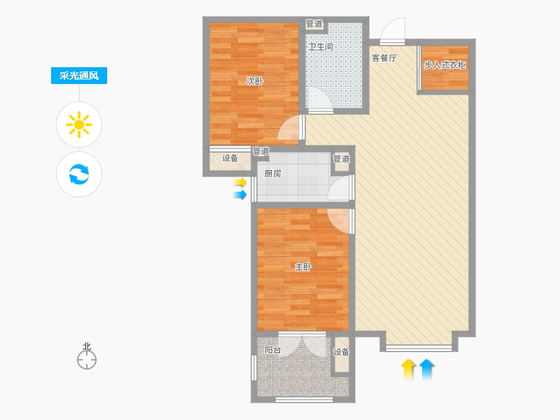 瀚唐2室1廳1衛(wèi)1廚87.00㎡采光通風(fēng)圖