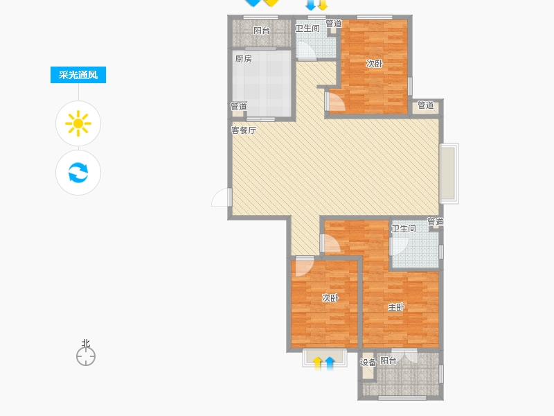瀚唐3室1廳2衛(wèi)1廚133.00㎡采光通風(fēng)圖