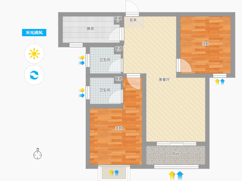 新鼎華府2室2廳2衛(wèi)1廚99.00㎡采光通風(fēng)圖