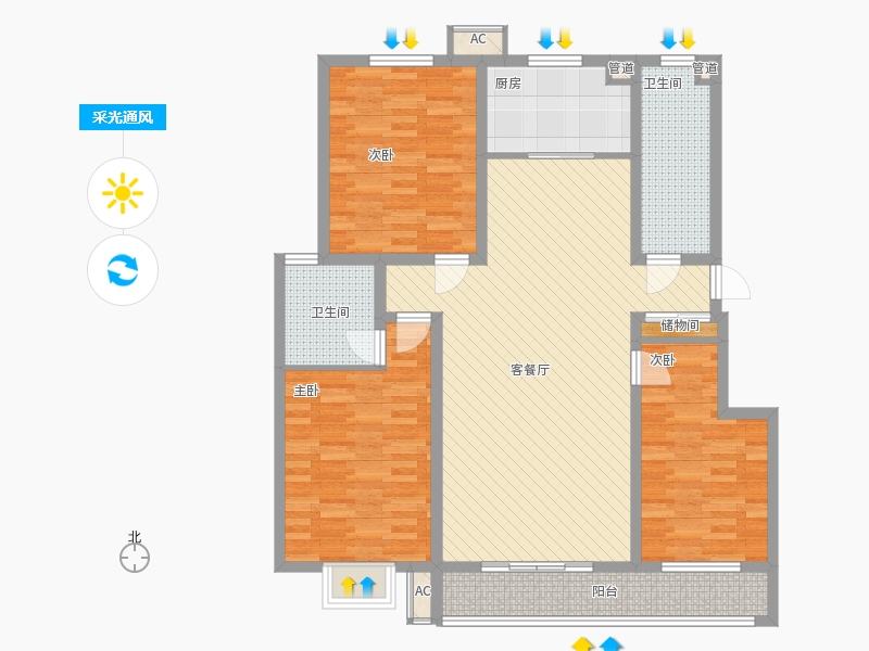 漢嘉海語(yǔ)城3室1廳2衛(wèi)1廚159.00㎡采光通風(fēng)圖