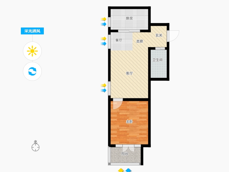 帝王國(guó)際1室2廳1衛(wèi)1廚63.00㎡采光通風(fēng)圖