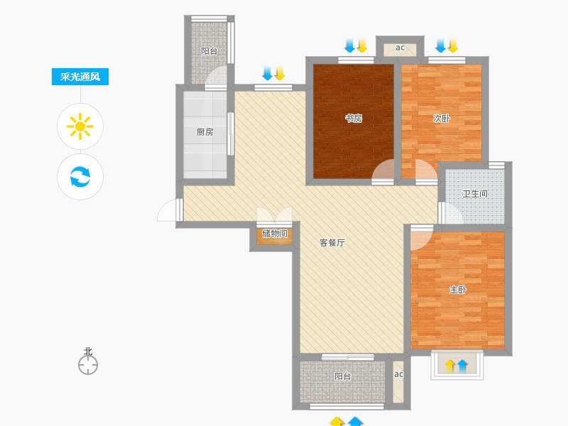 盛世御城3室1廳1衛(wèi)1廚127㎡采光通風(fēng)圖