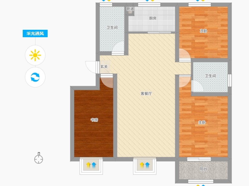 中山尚城3室2廳2衛(wèi)1廚124㎡采光通風圖