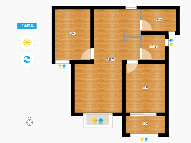 明瀚花香城2室2廳1衛(wèi)1廚85㎡采光通風圖
