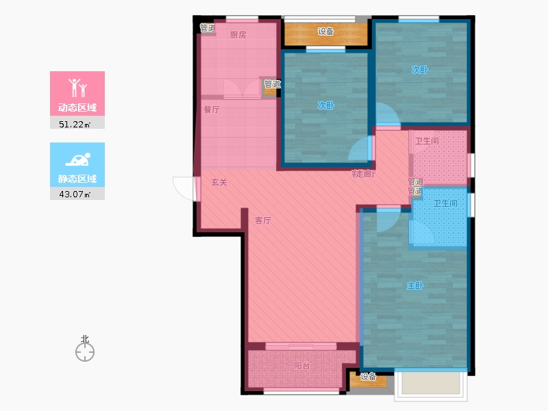 天下錦程3室1廳2衛(wèi)1廚123㎡動靜分區(qū)圖