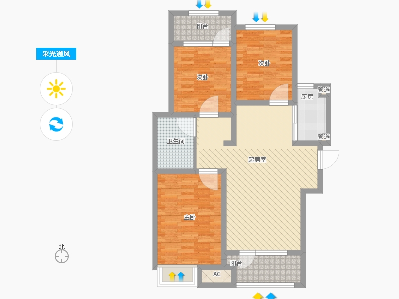 天下錦程3室1廳1衛(wèi)1廚125㎡采光通風(fēng)圖