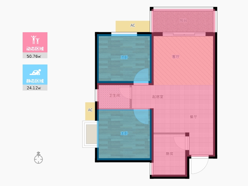 同祥城2室2廳1衛(wèi)1廚94㎡動(dòng)靜分區(qū)圖