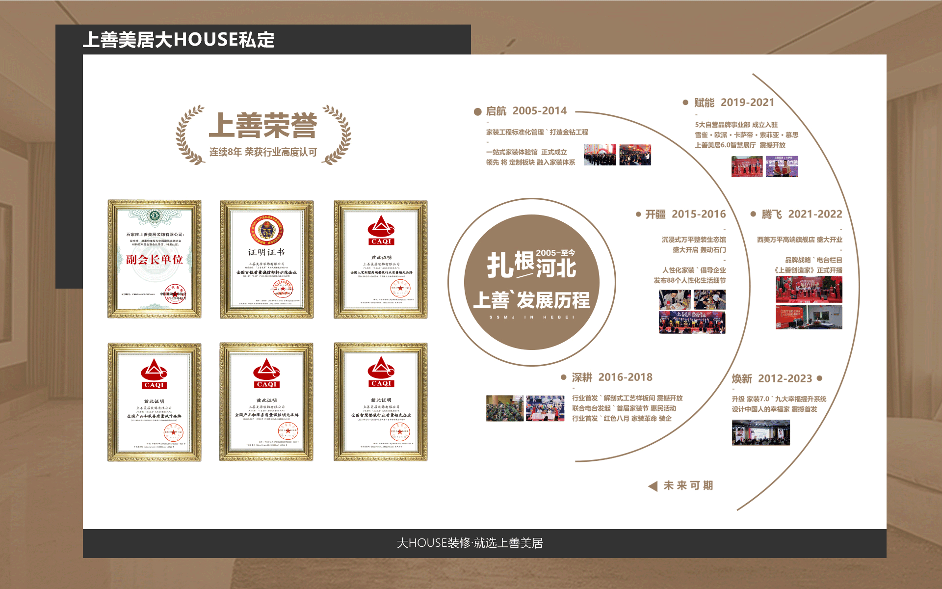 網(wǎng)頁簡(jiǎn)介_02